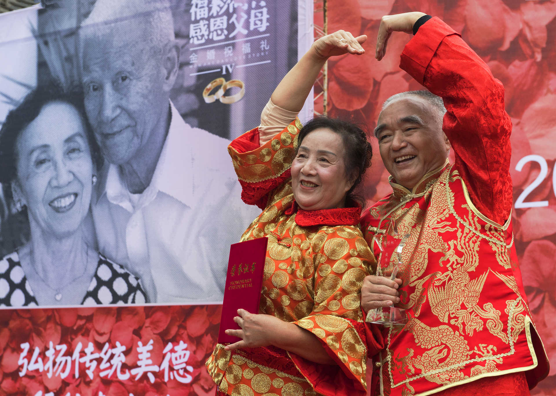 《金婚老人秀恩爱》80岁的金婚老人登上领奖台，获得了重庆最美好家庭，有趣的合影秀出恩爱。.jpg